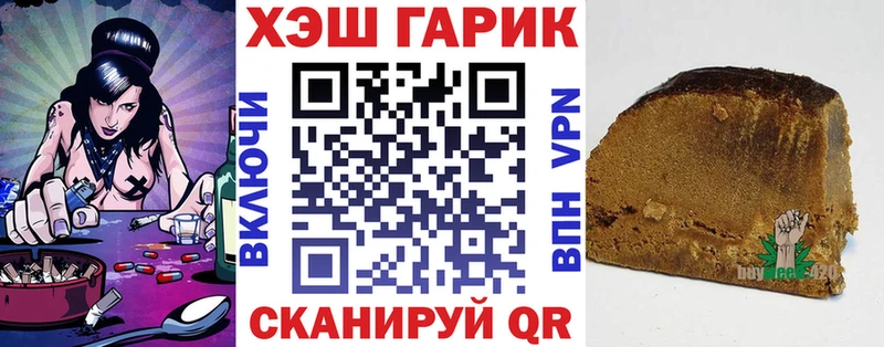 Где купить наркоту Химки БУТИРАТ Мефедрон Гашиш СОЛЬ