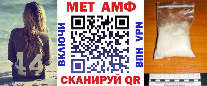 АМФЕТАМИН VHQ купить наркотик Химки