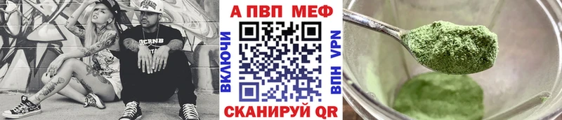 что такое гидра tor Alpha PVP Соль Химки