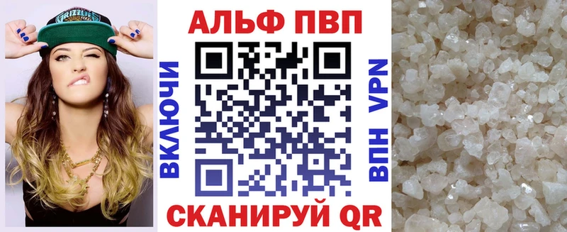 A-PVP СК Химки