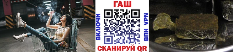 hydra вход  как найти закладки  Химки  Гашиш hashish 
