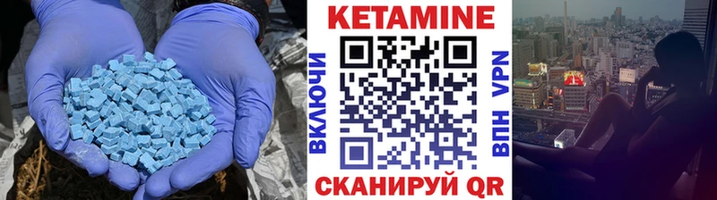 ОМГ ОМГ рабочий сайт  Химки  КЕТАМИН VHQ 