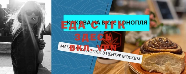 первитин Мурманск
