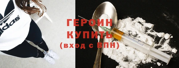 меф Магас