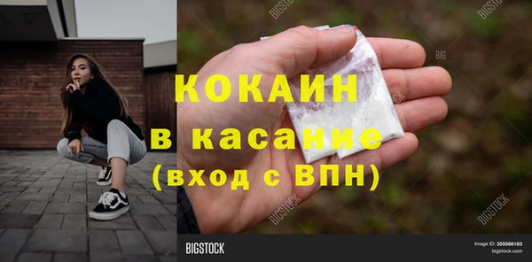 трава Майский