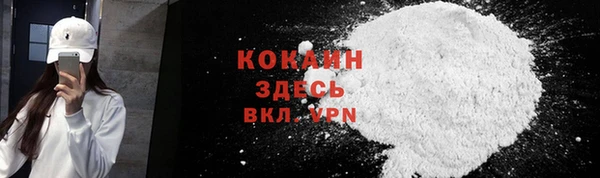 меф Магас