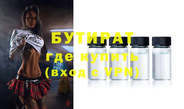 spice Магадан