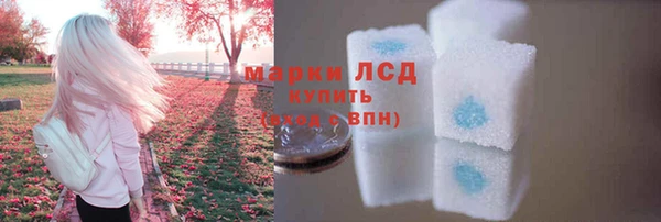 меф Магас