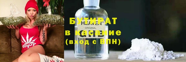 меф Магас