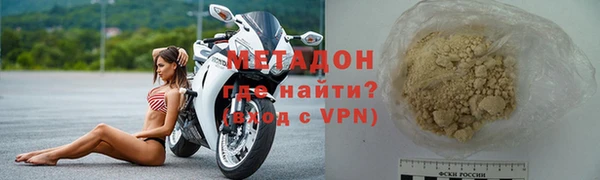трава Майский