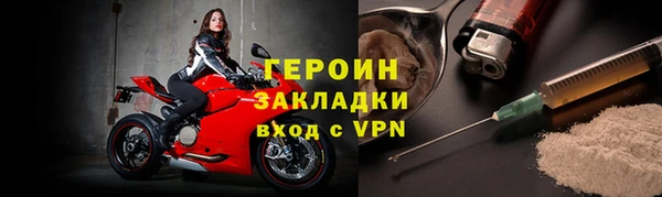 меф Магас