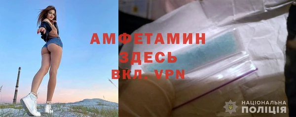трава Майский