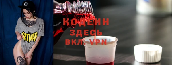 трава Майский