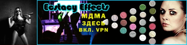 меф Магас