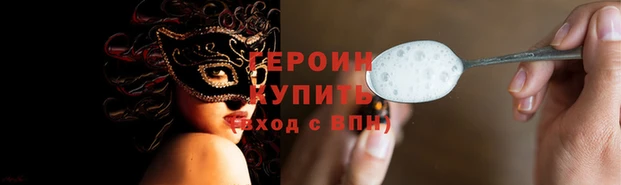 трава Майский