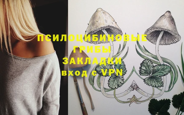 меф Магас