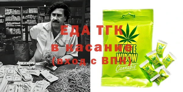 меф Магас