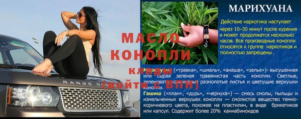 меф Магас