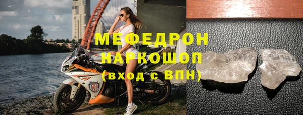 меф Магас