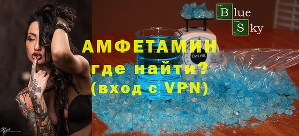 меф Магас