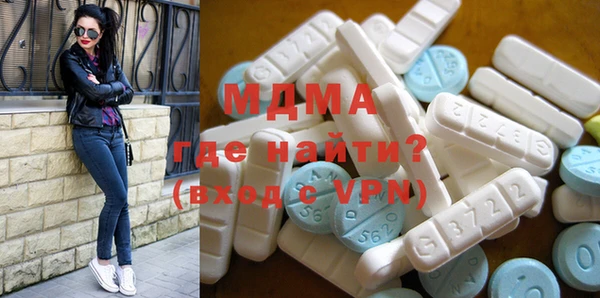 трава Майский