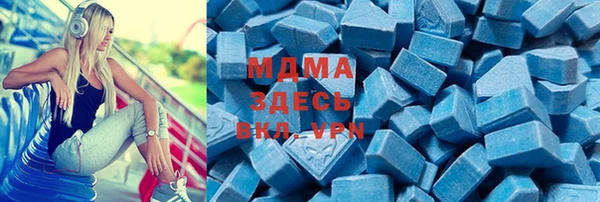 трава Майский