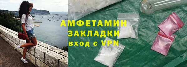 трава Майский