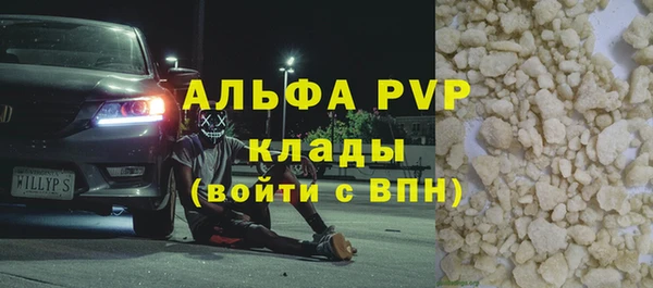 меф Магас