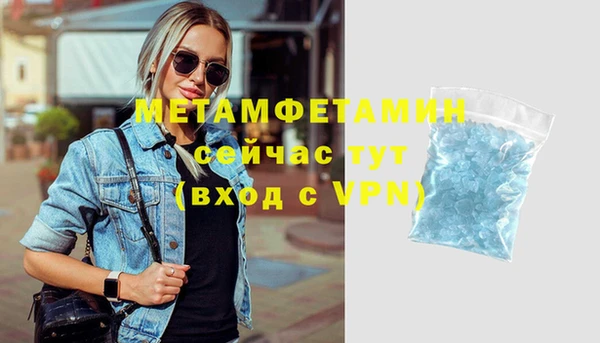 spice Магадан