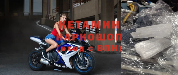 трава Майский