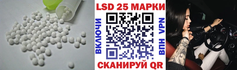 купить наркотики цена  blacksprut ТОР  ЛСД экстази кислота  Химки 