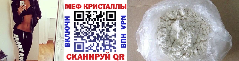 цены наркотик  Химки  Меф мука 