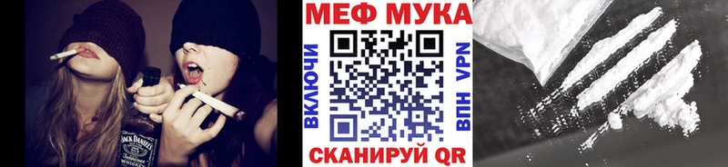 Мефедрон кристаллы Химки